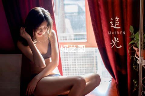 绳艺图